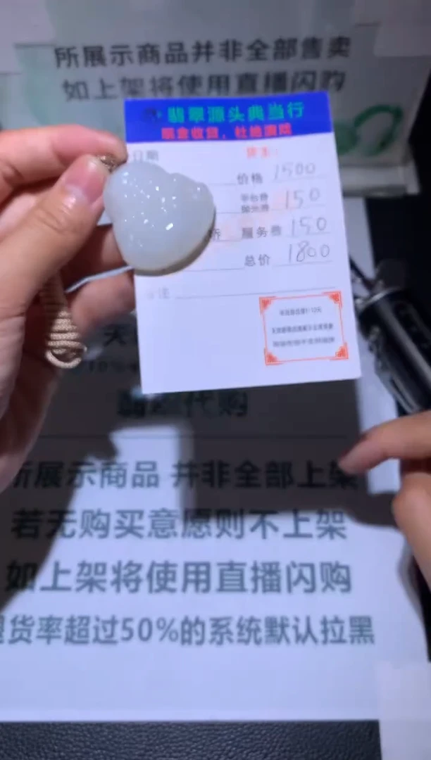 和田玉颈饰-净货-多样性发货-