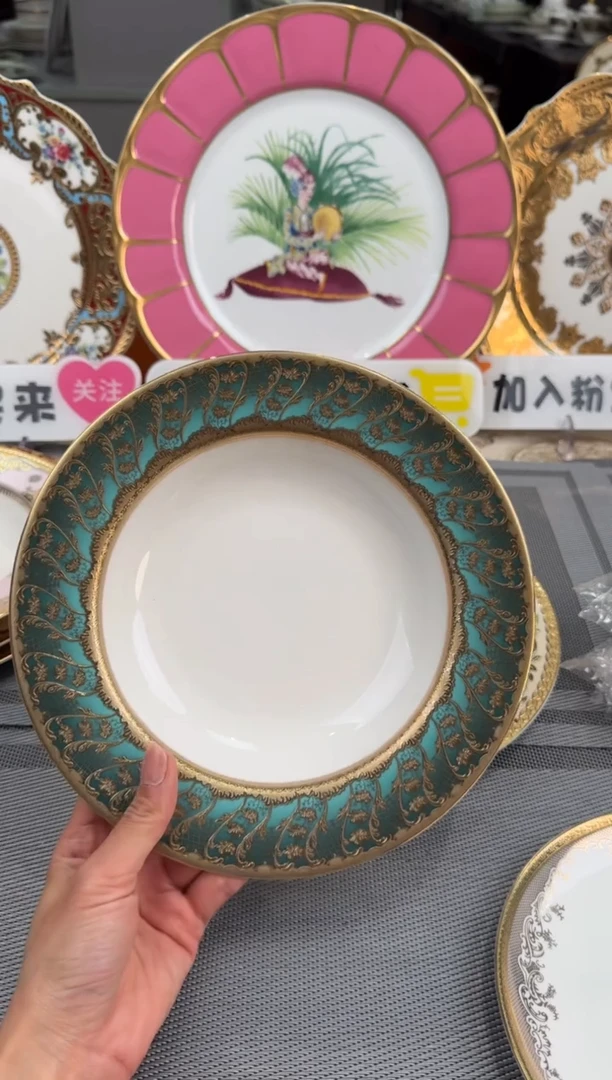 【闪购商品】瓷片8.5英寸草帽盘福利款 微瑕 2个