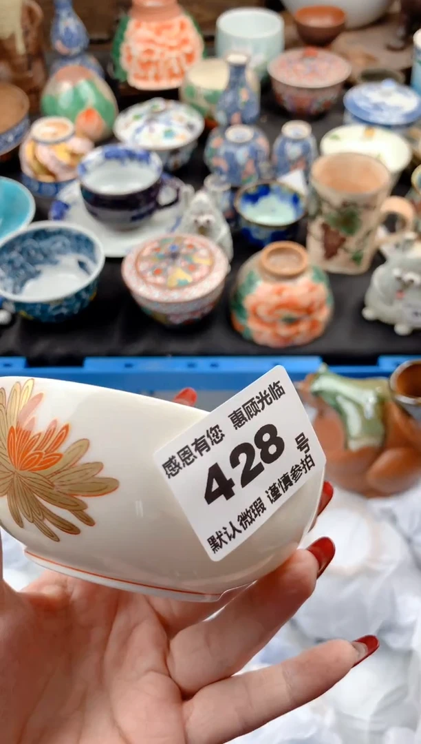 【闪购商品】瓷片428号九姑娘工艺品瓷器