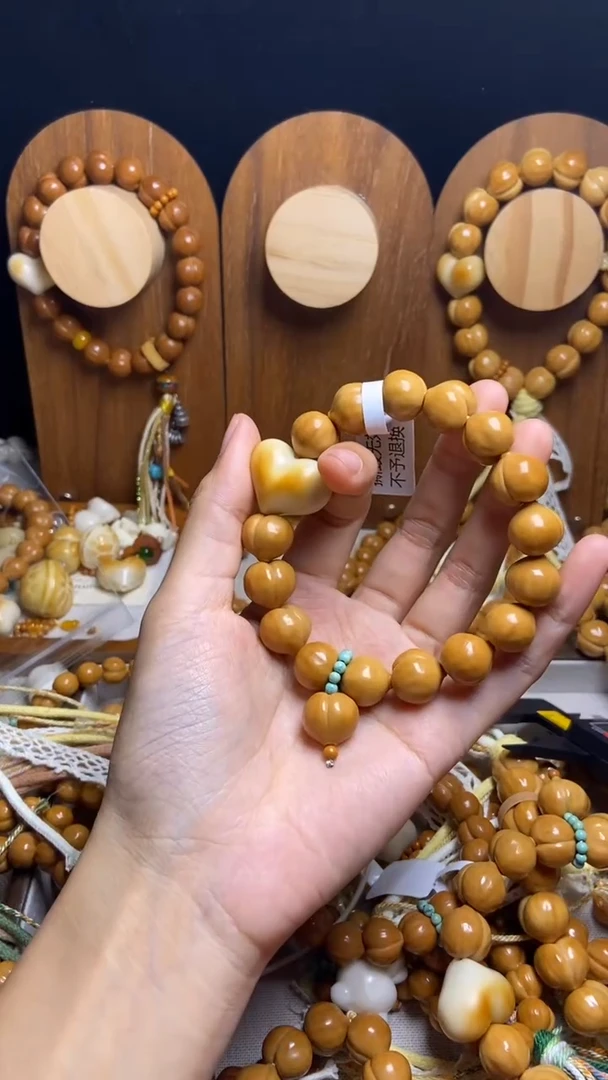 手串猴头核桃全品光面爱心吊坠手串