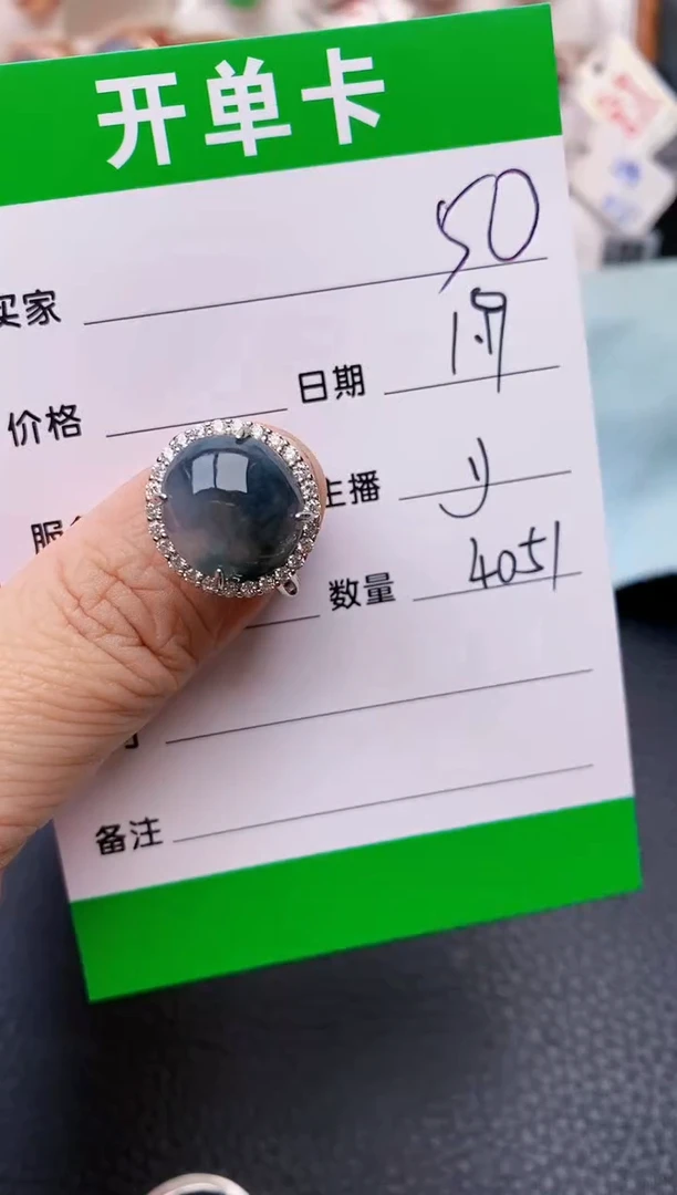 【闪购商品】翡翠戒指银S925镶嵌/4051