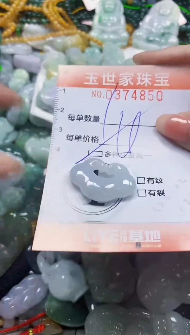 颈饰未镶嵌翡翠闪购0374850多样性发其一