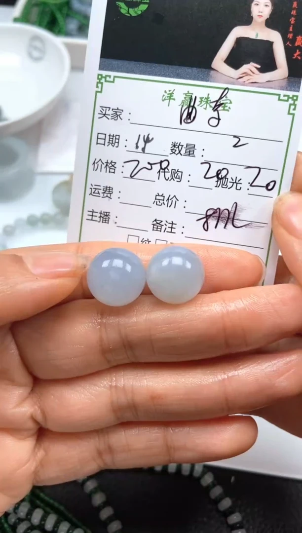 未镶嵌定制翡翠曲***?珠子