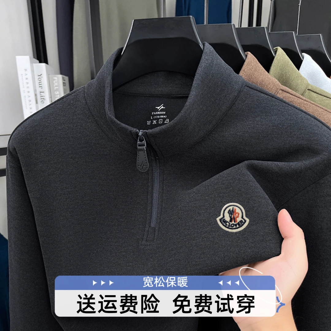 【精品撤柜】轻奢秋冬半拉链长袖卫衣厚款保暖男士宽松休闲打底衫