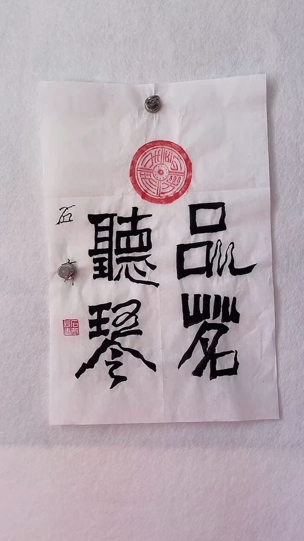 国画国画  艺和堂美术馆