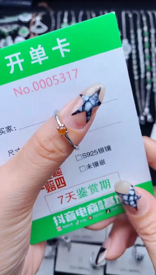 银S925镶嵌戒指翡翠5317