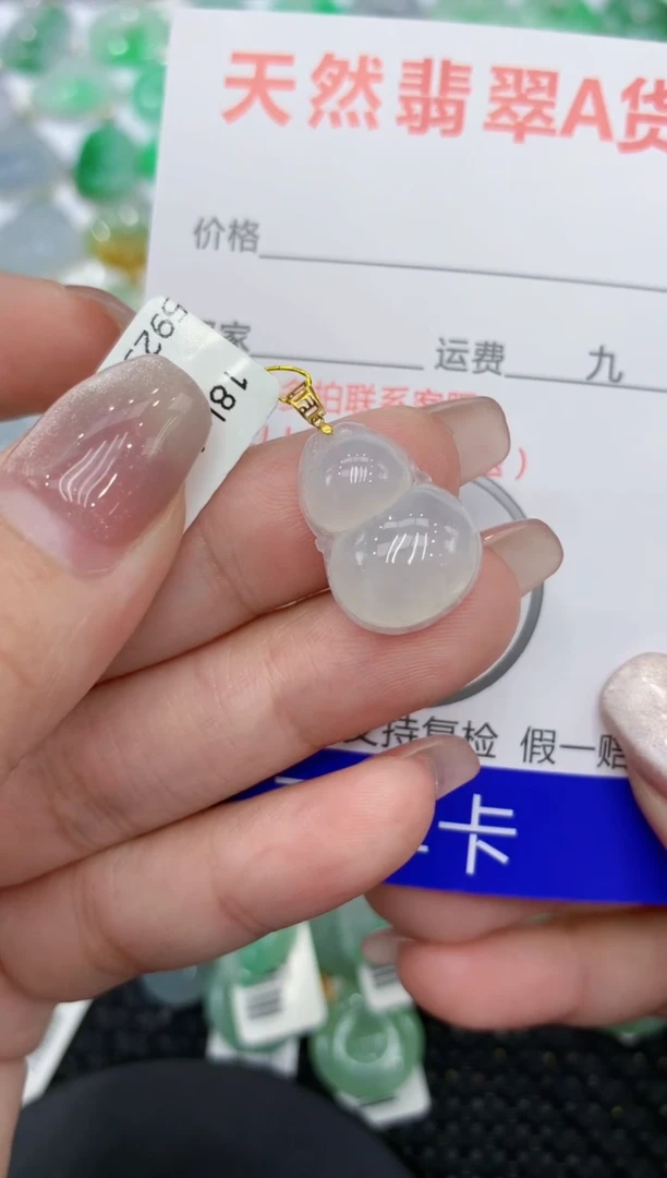 翡翠18K金镶嵌颈饰111111111111