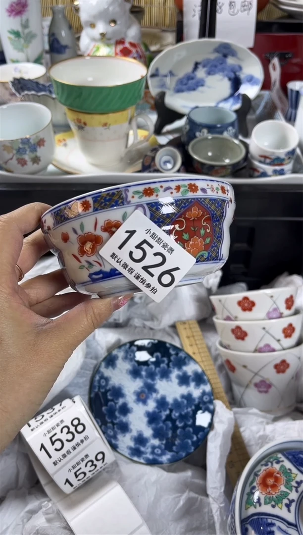 【闪购商品】碟            1526