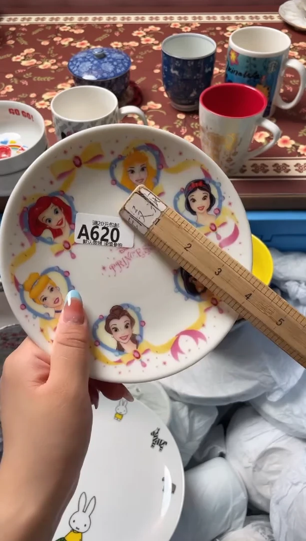 瓷片白*心瓷器瓷器A620