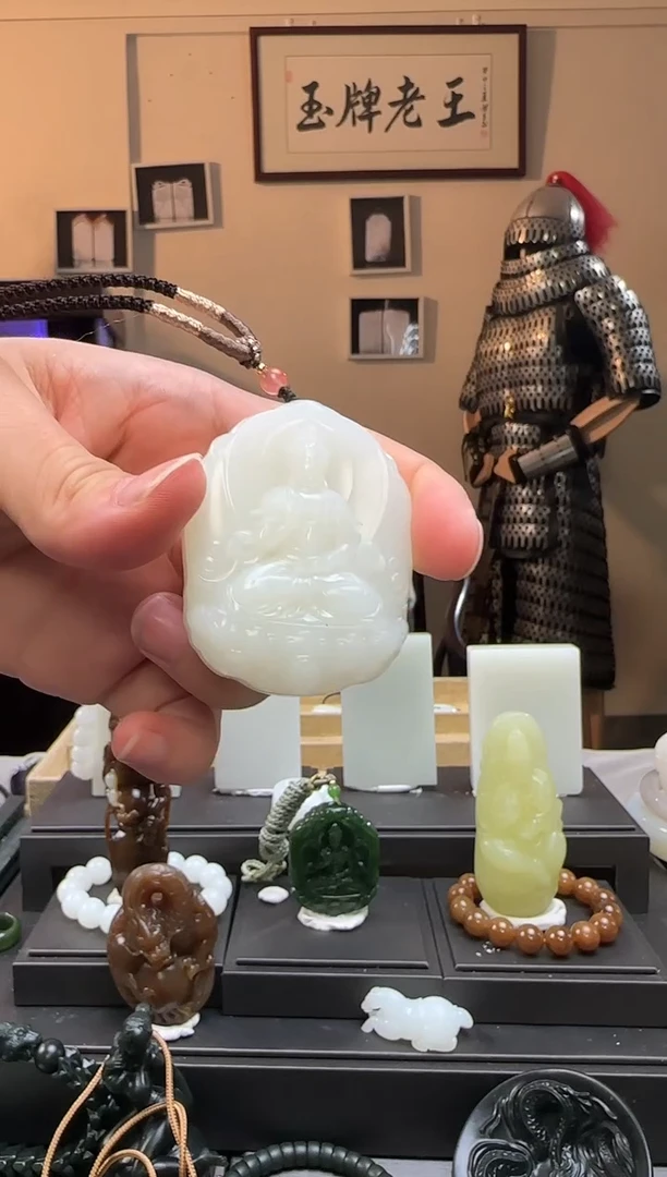 【闪购商品】和田玉观音牌未镶嵌吊坠