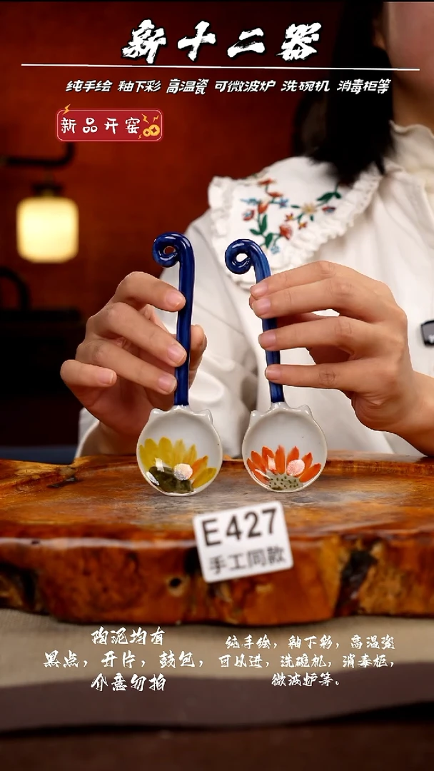 其他E427X2新十二器瓷器