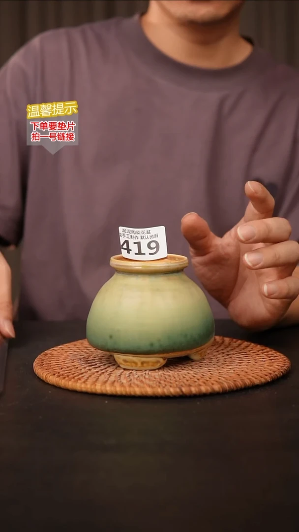 瓷片微瑕款，口约 高约