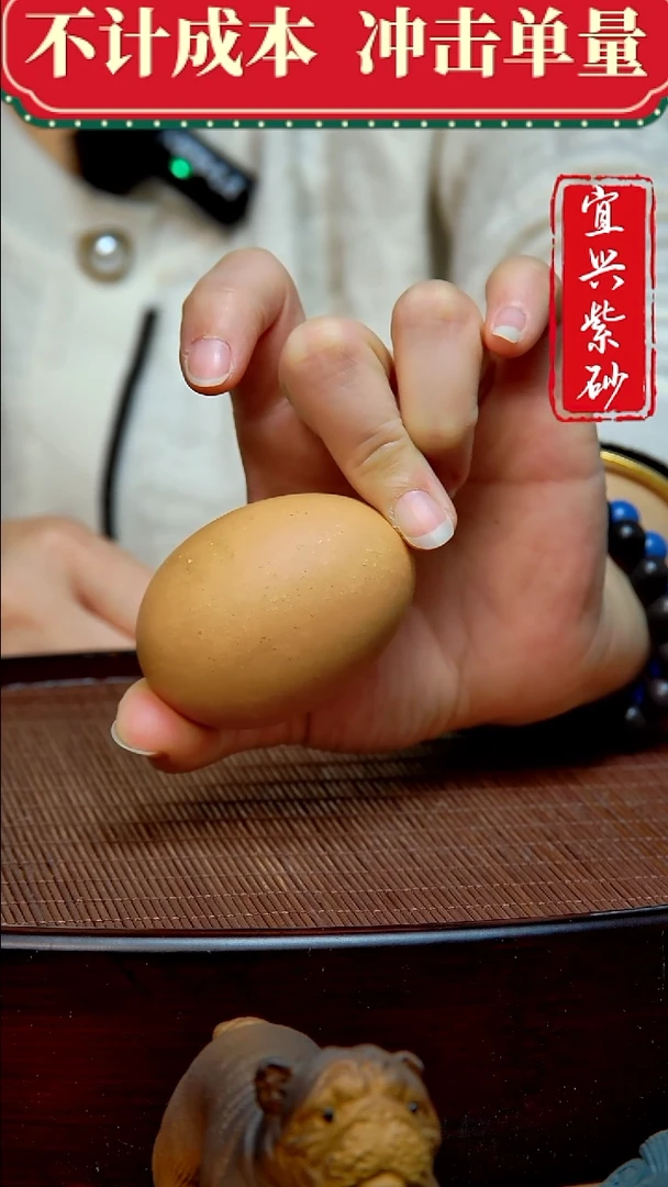 紫砂茶宠紫砂茶宠摆件