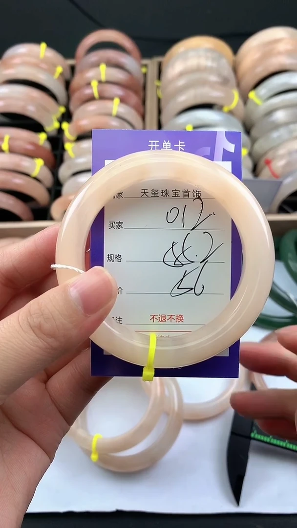 未镶嵌手镯石英质玉012