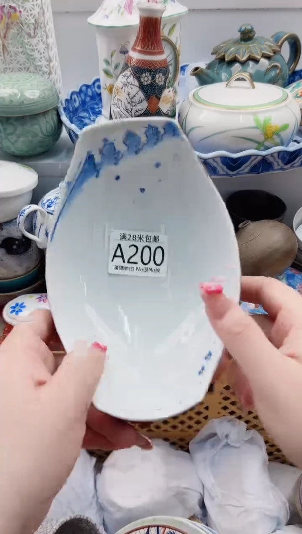 【闪购商品】A200***************