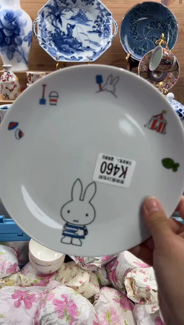 瓷片?***天      K460