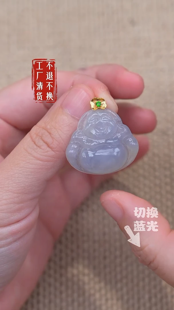18K金镶嵌挂件翡翠149工厂抛货 不退不换天然棉