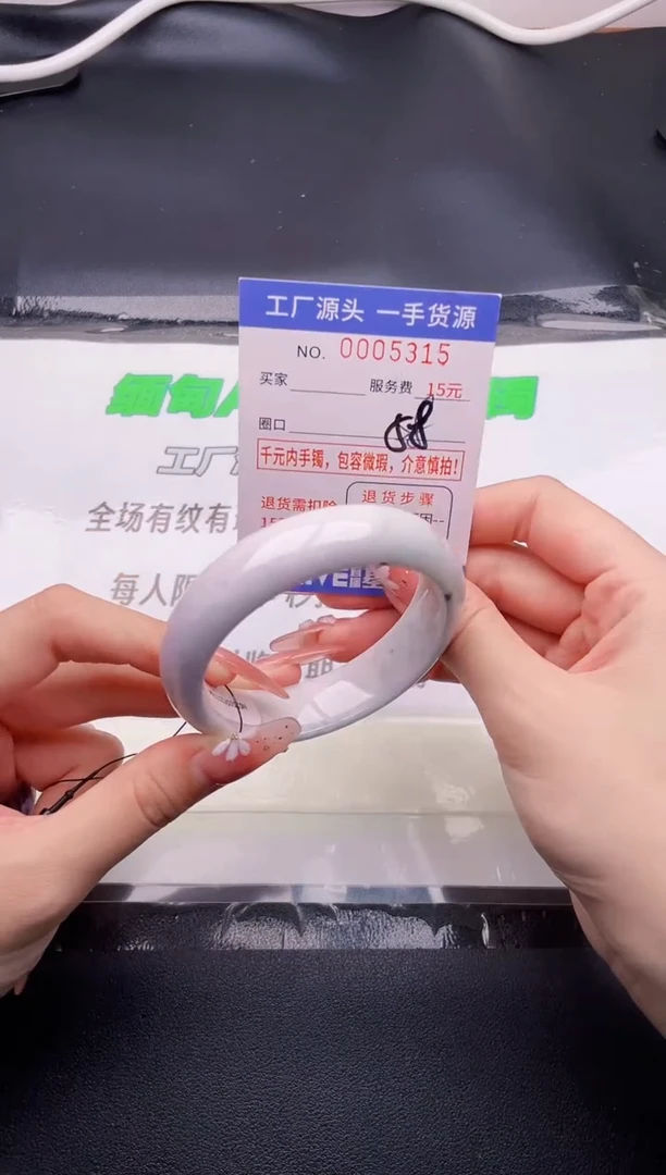 翡翠手镯未镶嵌按图片拍下发货15