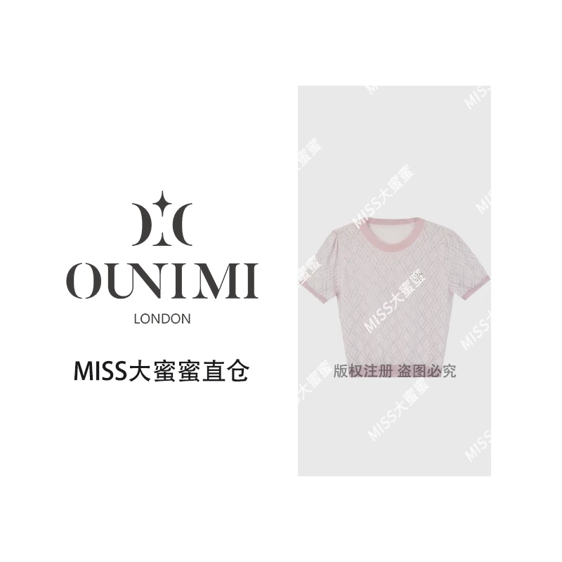 欧倪蜜 OUNIMI法式时尚高级感烫钻气质针织上衣M2506005