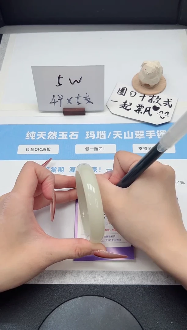 【闪购商品】石英质玉手镯未镶嵌155/蜂蜜水63.2