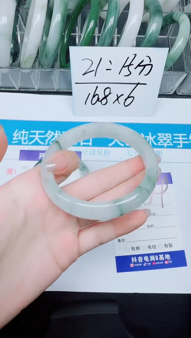 未镶嵌手镯石英质玉79-60.6