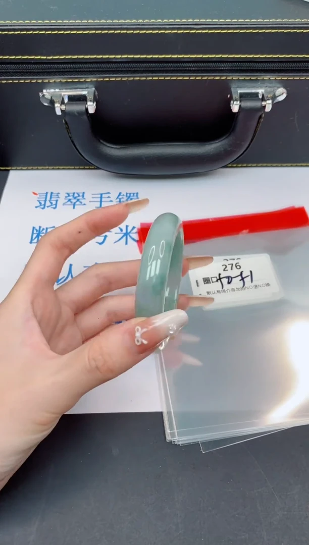 未镶嵌手镯翡翠默认有瑕--276