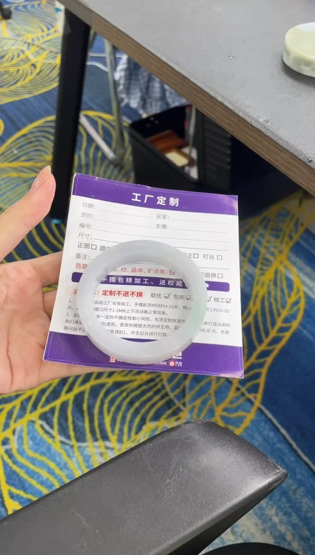 未镶嵌手镯定制翡翠定制手镯JC1/DZS