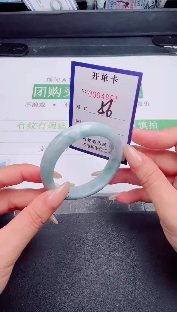 未镶嵌手镯翡翠翡翠手镯未镶嵌