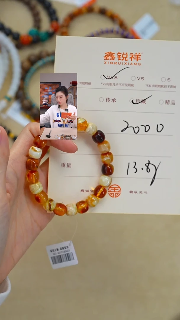 蜜蜡未镶嵌珠宝奇石蜜蜡