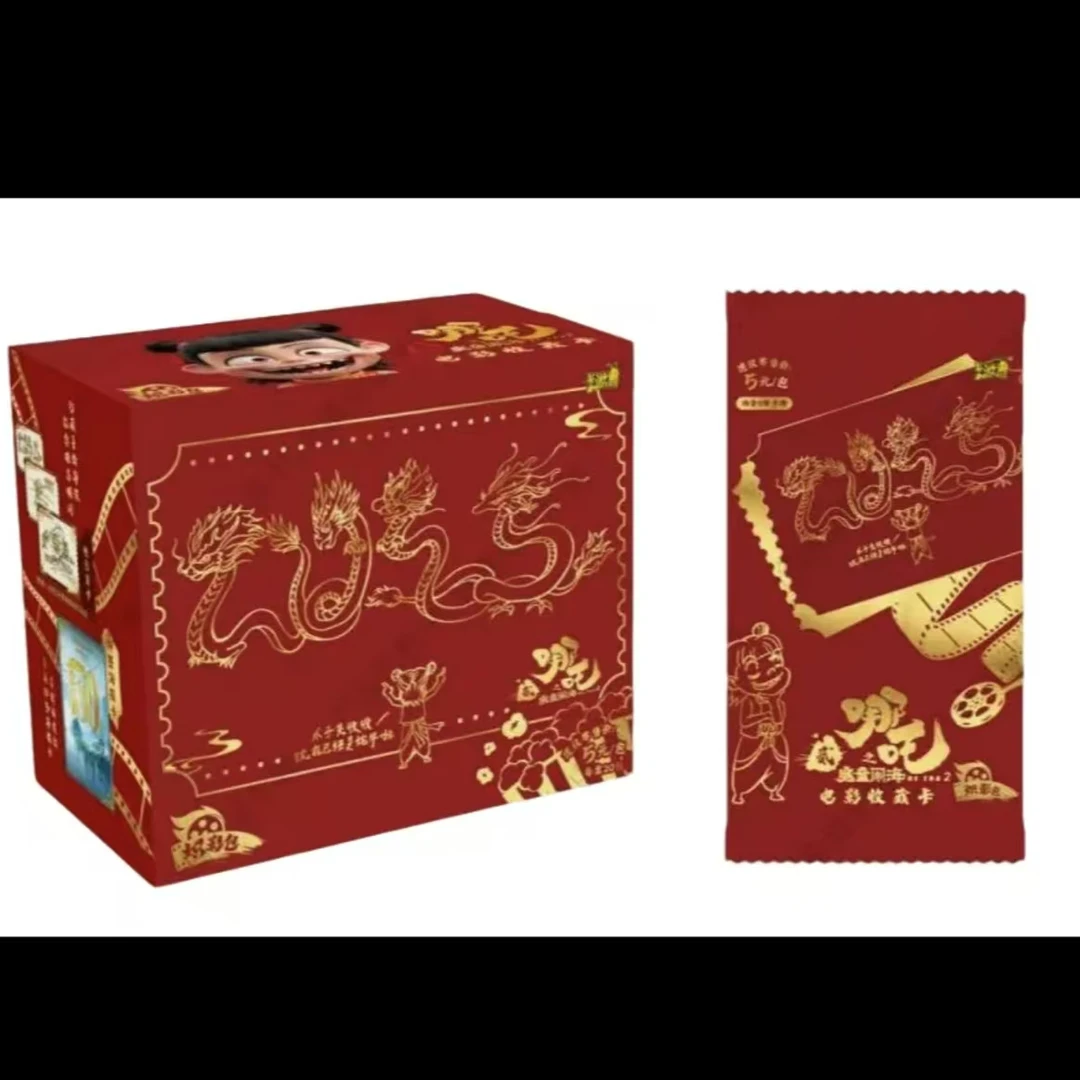 【新人浮浮】哪吒炽影包 -收藏卡牌 默认代拆