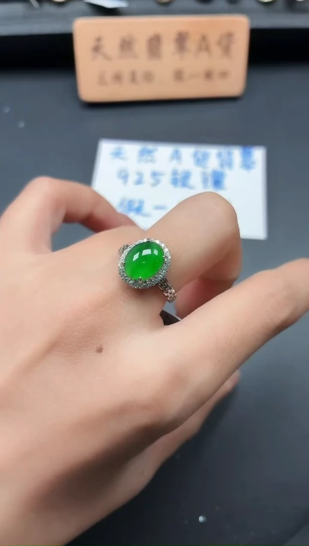 银S925镶嵌戒指翡翠111111