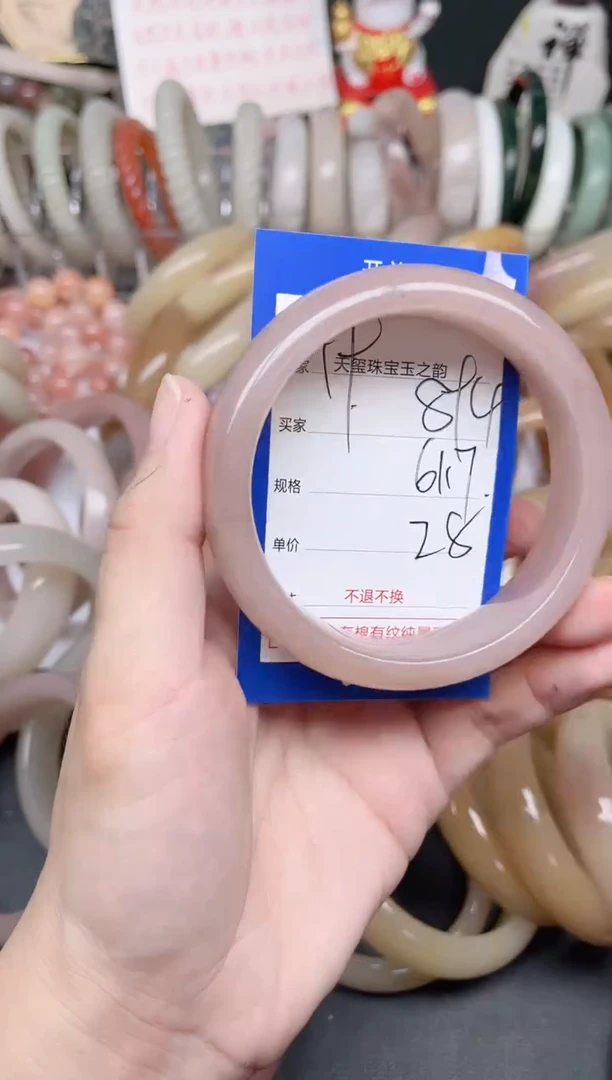 未镶嵌手镯石英质玉894