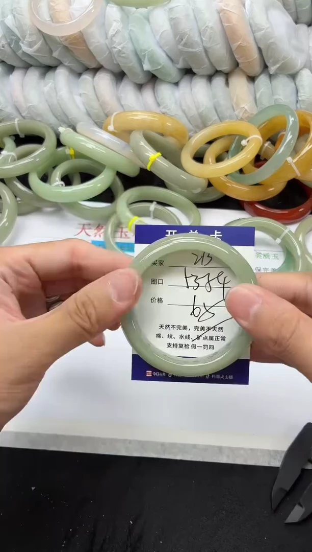 未镶嵌手镯石英质玉213