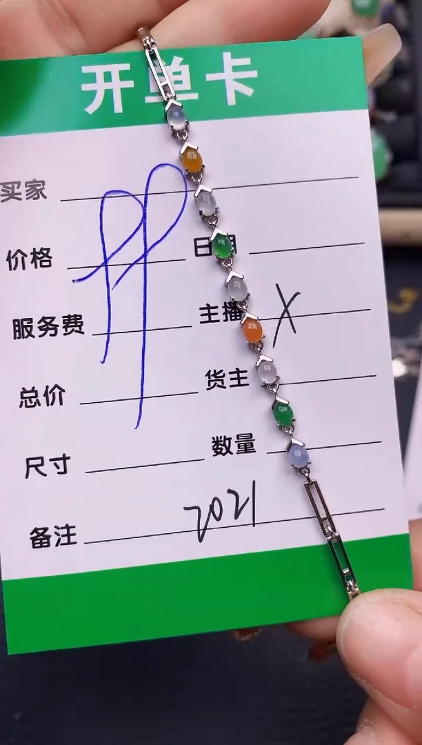 【闪购商品】翡翠戒指银S925镶嵌2021