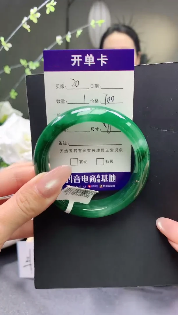 未镶嵌手镯石英质玉序号20圈口56