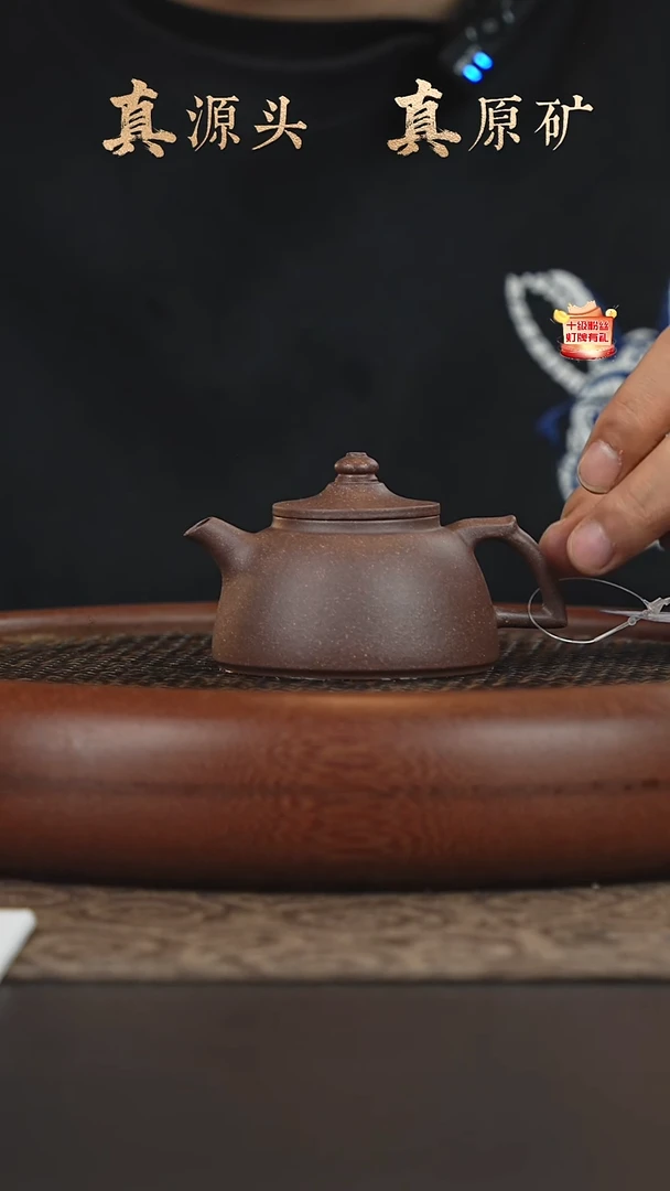 茶壶紫砂17a32桃花泥笠帽100cc