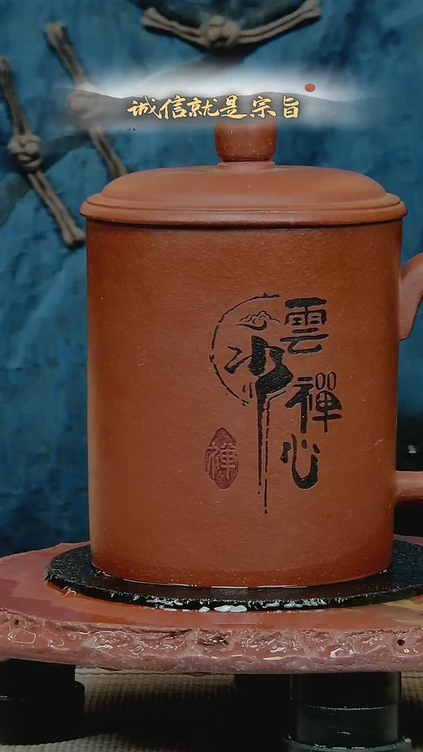 茶杯紫砂3504350435314