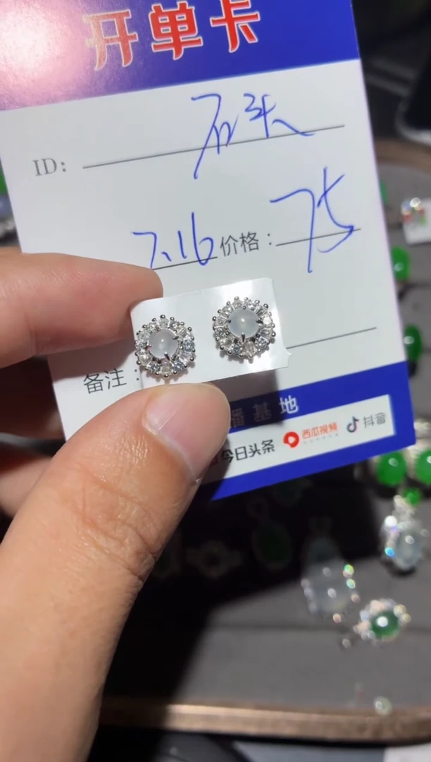翡翠银S925镶嵌耳饰石*石头