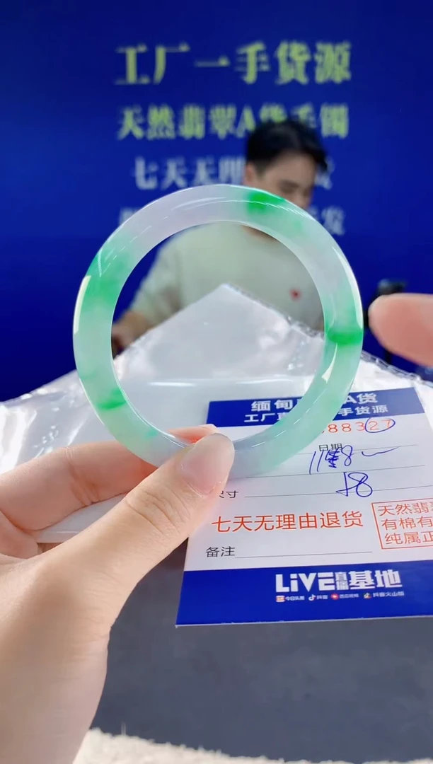 未镶嵌手镯翡翠27天然翡翠A货