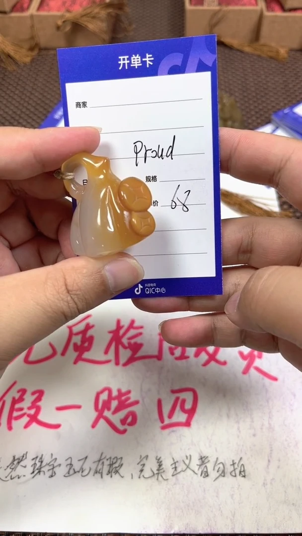 未镶嵌颈饰玛瑙/玉髓P****y1