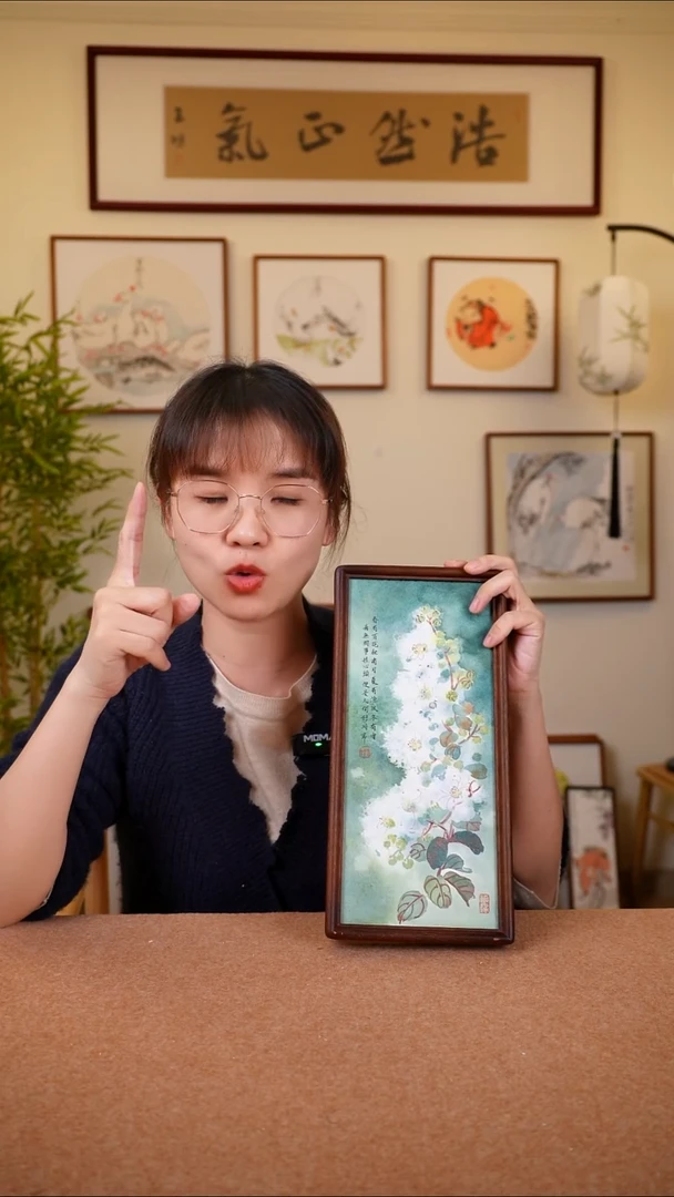 竖款鹿鸣现代美术馆-岳倚竹老师作品