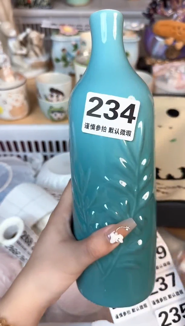 瓷片234默认微瑕15包邮库存1件