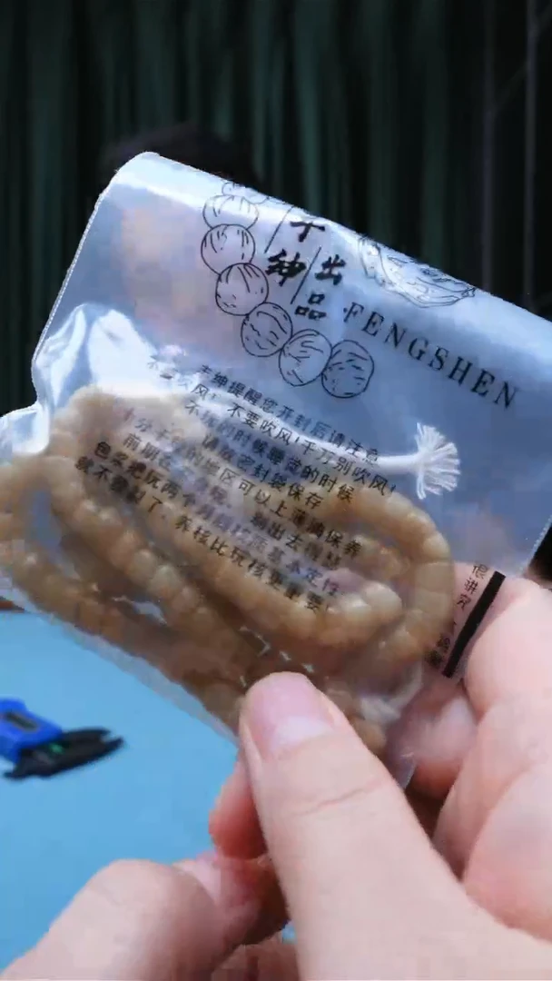 【闪购商品】牛骨其他8左右牛骨手持少颗数