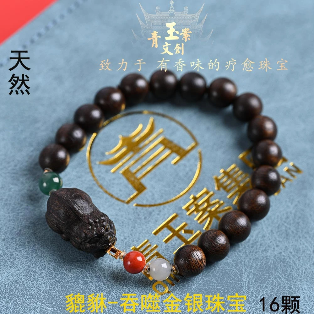 天然野芽庄白奇楠沉香手串保真0.8CM配手工精雕沉香木貔貅收藏级
