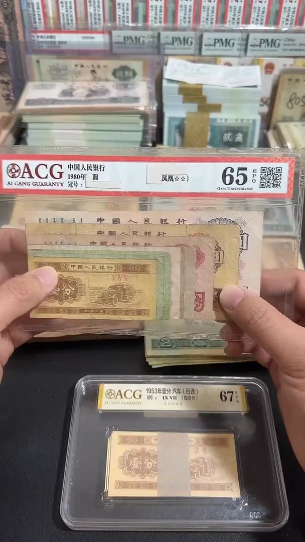 【退市】 原票  八图专属链接 1套9张