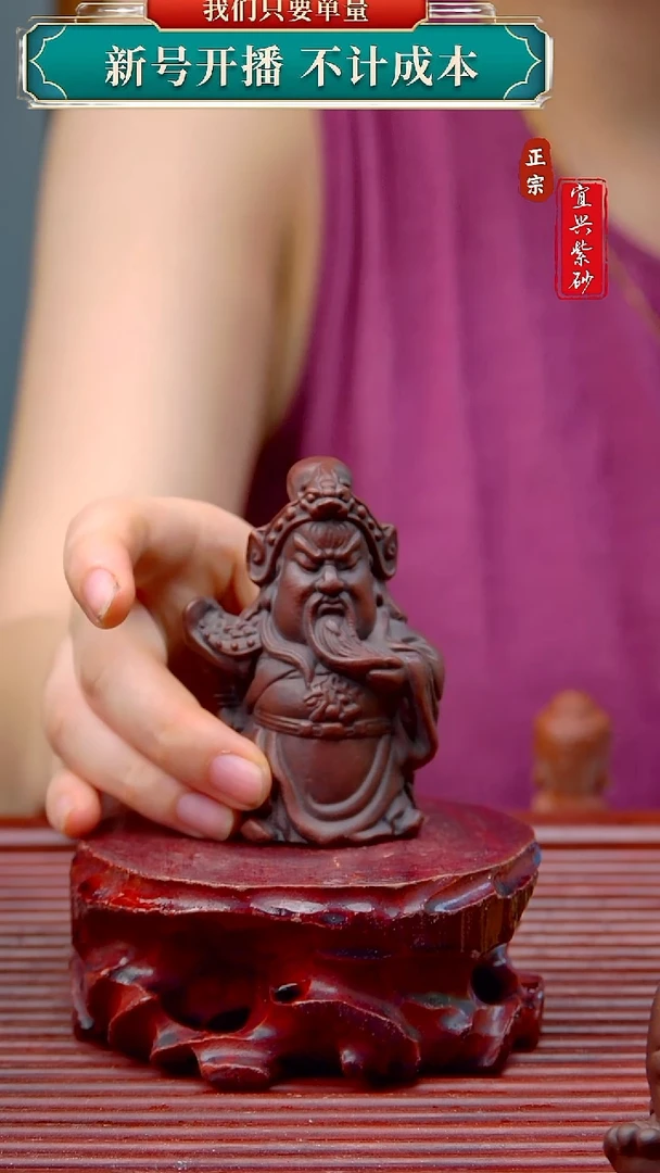 紫砂茶宠宜兴原矿紫砂茶宠摆件172