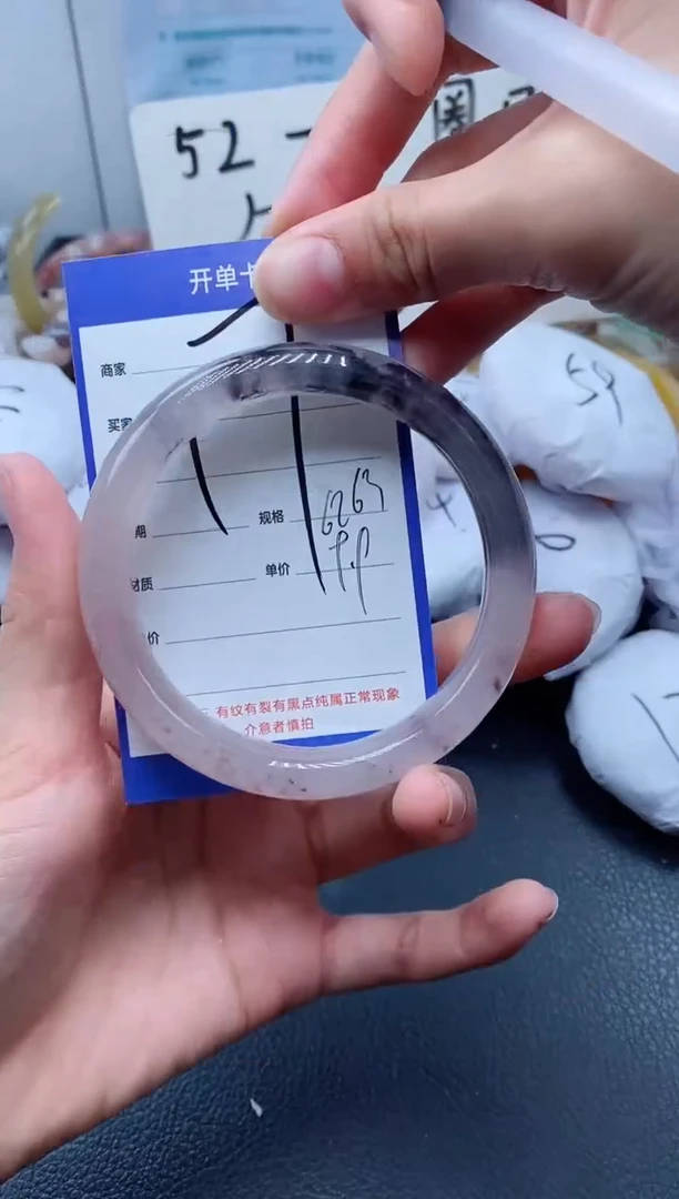 【闪购商品】石英质玉手镯未镶嵌17-62