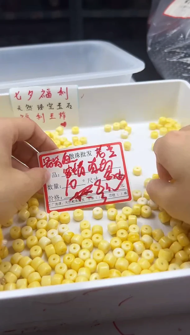 蜜蜡颈饰未镶嵌w2792蜜蜡直切老型8mm*10颗