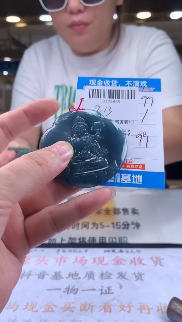 颈饰未镶嵌翡翠天然翡翠A货拍一发一