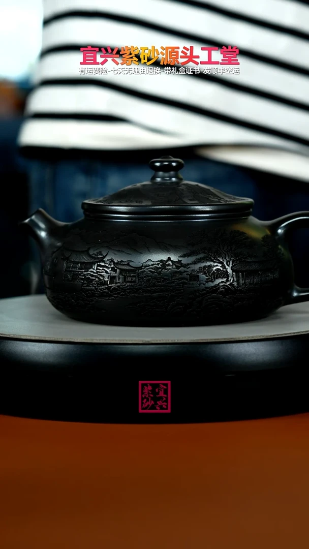 茶壶紫砂S级石黄烟雨入江南大寒江600CC